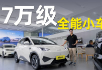 7万级全能代步车！比亚迪海鸥卖得好，不是没有道理
