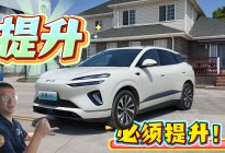试驾海豹06，底盘质感提升还真不小！