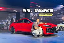 真的值么？快评上汽奥迪A5L Sportback