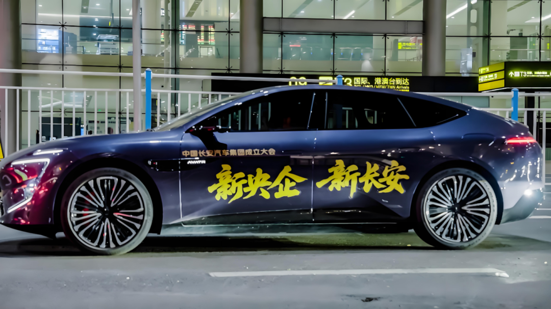 行业丨2030年销量达500万辆绝非易事！一汽、长安战略目标靠什么实现？