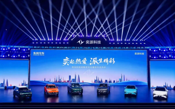 行业丨2030年销量达500万辆绝非易事！一汽、长安战略目标靠什么实现？