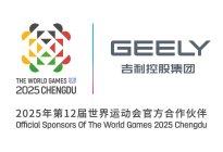 运动无限，吉利同行  吉利控股全力支持成都世运会成功举办