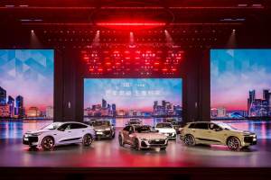 Q6L e-tron家族、A5L上市发布会盛大启幕