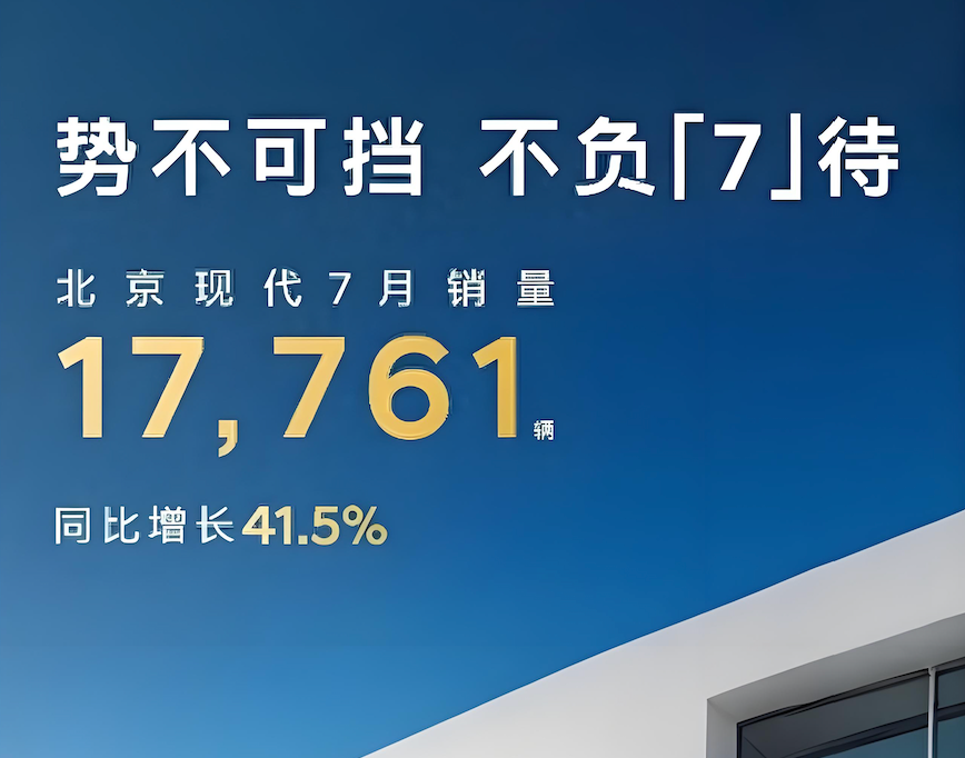 行业｜广汽丰田、一汽-大众等公布7月销量，下半年大批合资油车将上市！