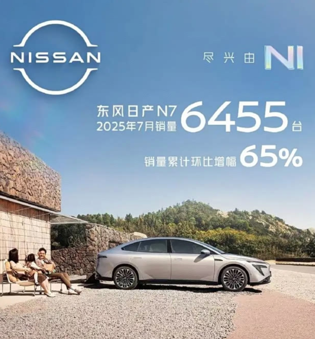 行业｜广汽丰田、一汽-大众等公布7月销量，下半年大批合资油车将上市！