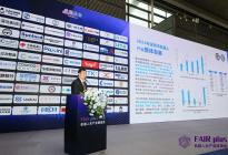 机器人全产业链接会FAIR plus 2026新闻发布会召开