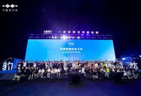 方程豹两周年：以热爱为锚，与豹友共绘用户生态新篇章