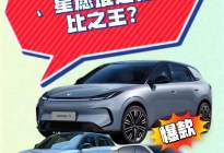 6万级纯电小车三强争霸，极狐T1、海鸥、星愿谁是性价比之王？
