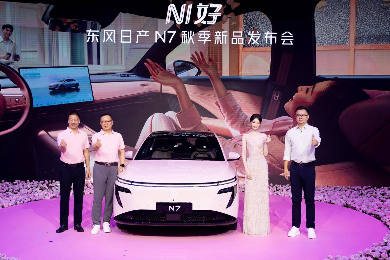  卷疯了日产N7单月交付破万，官宣玫瑰摩卡新内饰！