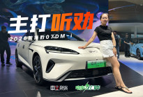 2026款海豹07DM-i搭激光雷达，配云辇-C，更智更靓