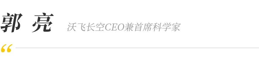 沃飞长空与贵州华阳电工完成战略合作签约及蓝标件交付，此次合作标志着eVTOL电子设备国产化迈出关键一步(图6)