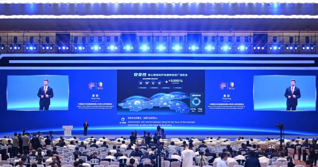 助力低空经济在山城腾飞｜“九天航驭——重庆低空智能管服平台”正式发布(图2)
