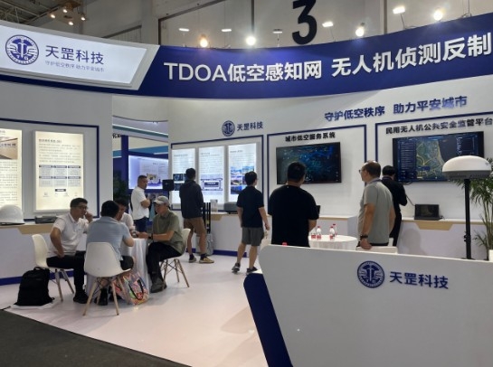 如何让低空经济飞得更高更远，江北企业“黑科技”有看头(图4)