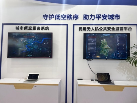 如何让低空经济飞得更高更远，江北企业“黑科技”有看头(图3)