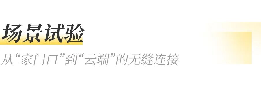 沃飞长空携手曹操出行，发布“天地空一体化”共享出行蓝图(图2)