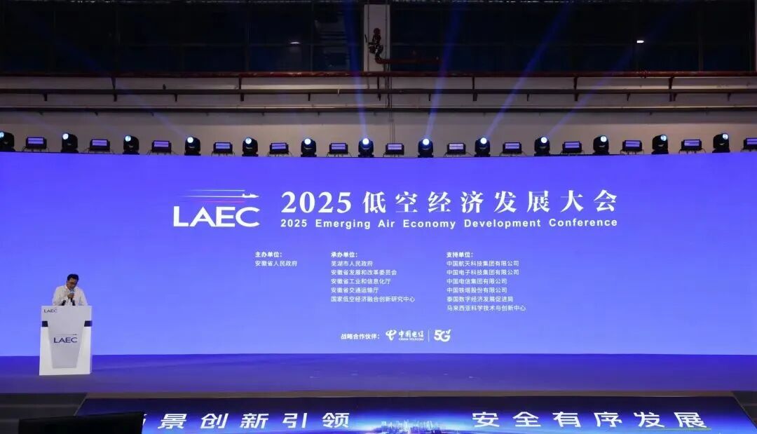 加速“起飞”！宜兴进一步擦亮这张产业新名片(图2)