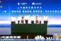 五菱，要把华系车的价格打下来