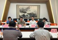 数字产业公司与万帮星星充电签订虚拟电厂平台建设合作协议