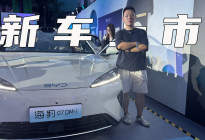 2026款比亚迪海豹07DM-i上市，纯电续航230km