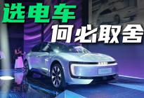 辅助驾驶免费送，万元保险现金权益，性价比超过特斯拉？