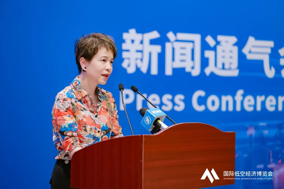 2026国际低空经济博览会在沪启动！定于2026年7月22-25日在国家会展中心（上海）举办(图4)