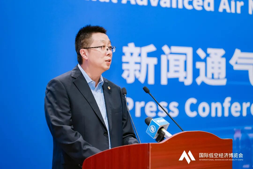 2026国际低空经济博览会在沪启动！定于2026年7月22-25日在国家会展中心（上海）举办(图3)