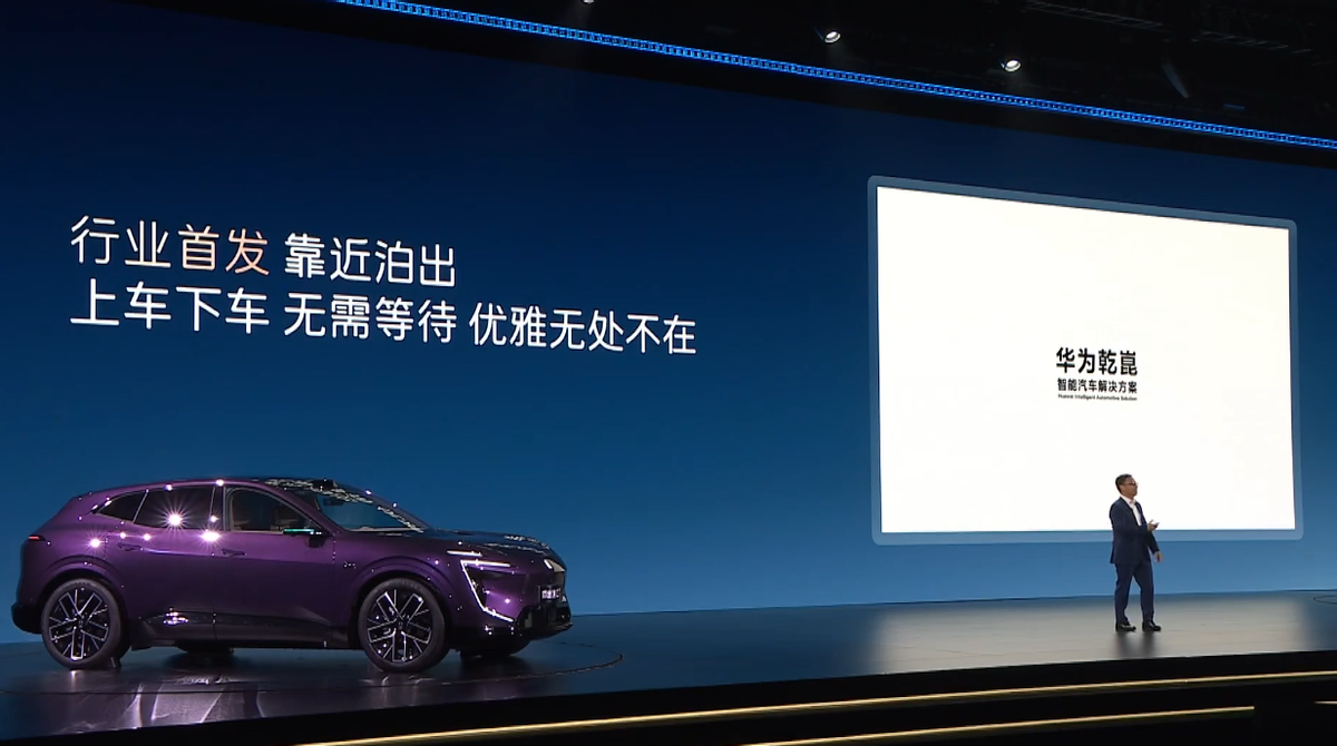 2026款阿维塔07上市,权益后20.99万元起售全文- 买车网