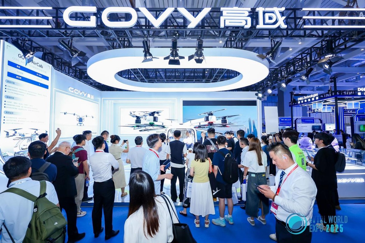 广汽高域AirCab 飞行汽车亮相2025深圳eVTOL展(图1)