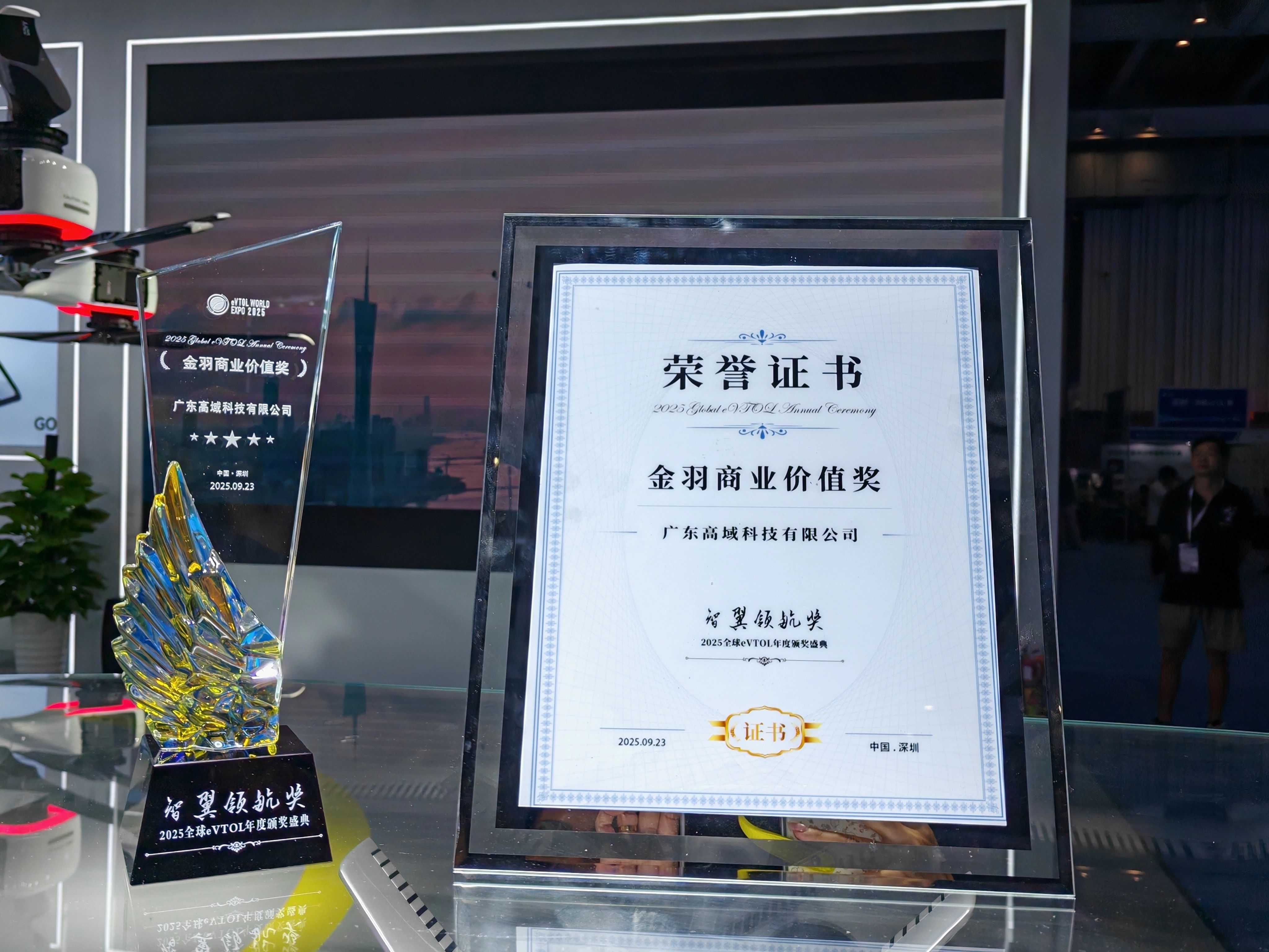 广汽高域AirCab 飞行汽车亮相2025深圳eVTOL展(图3)