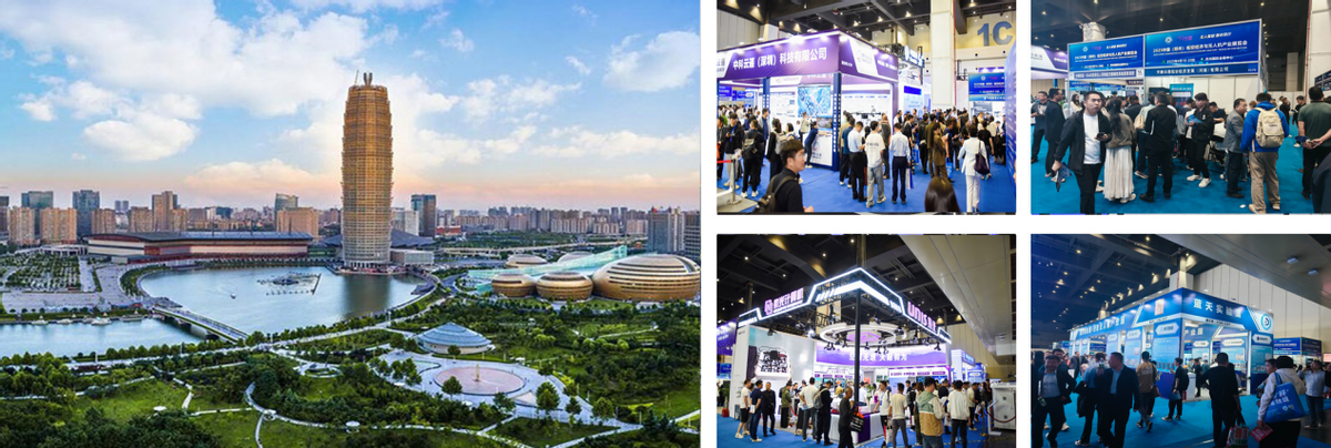 2026中国（郑州）低空产业与无人机展览会 火热报名中(图2)