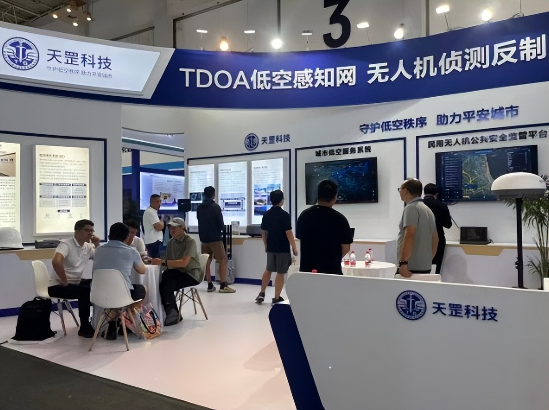 榜上有名 | 2025低空经济TOP100，江北3家企业入选(图3)