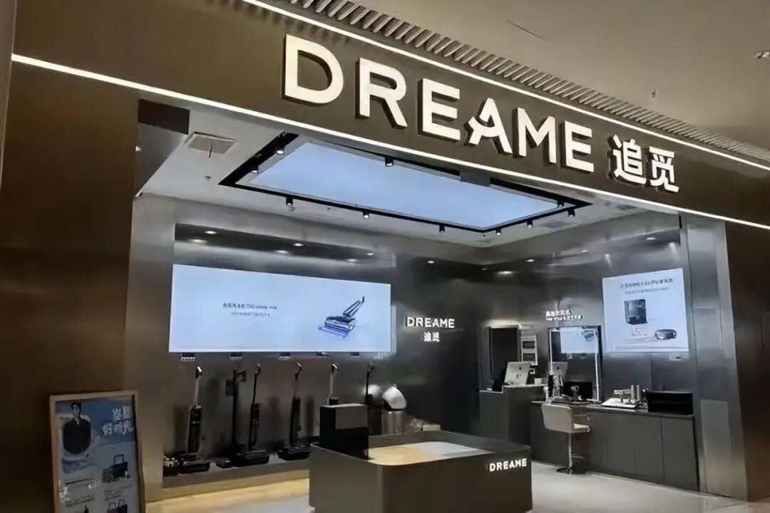 热点｜追觅造车，是疯子还是天才？