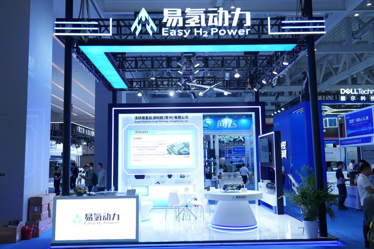 易氢动力赋能eVTOL行业提供零碳动力解决方案(图1)