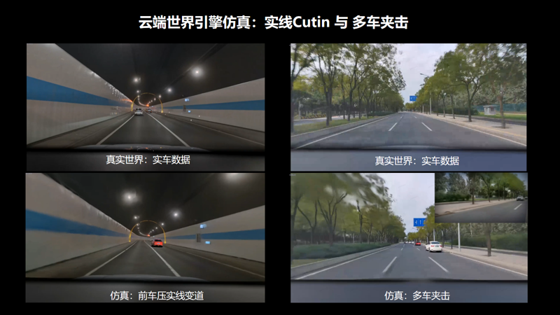 智能汽车竞争步入深水区，鸿蒙智行：用户体验成为价值新锚点(图2)