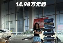 2026款海豹07DM-i杀到15万级！