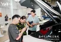 2026 款岚图梦想家携八大全球首发科技惊艳亮相榕城