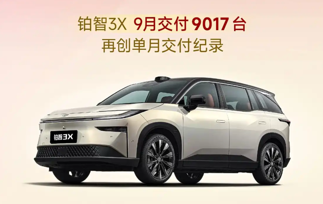 “金九”发威：丰田、大众全面上涨，比亚迪、吉利龙争虎斗，零跑、小米遥遥领先！