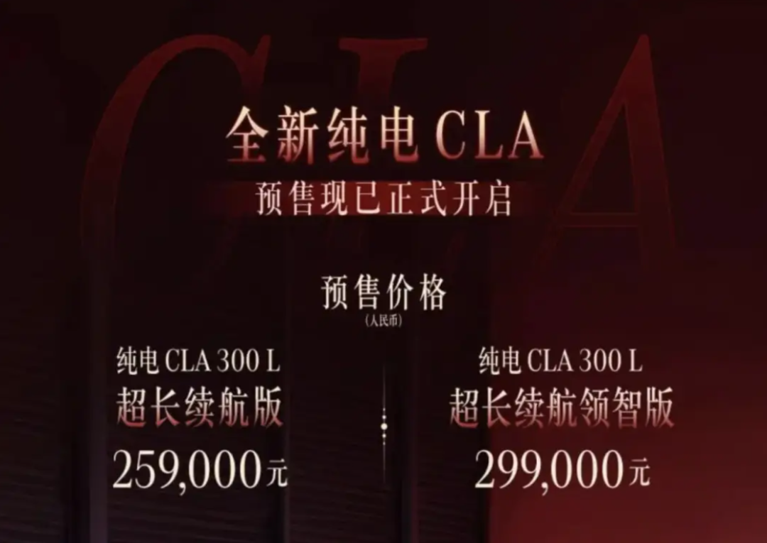 行业丨一汽“收编”卓驭，奔驰入股千里科技，智驾阵营大洗牌