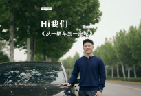 从一辆车到一座城，吉利和用户共同奔赴“美好之约”
