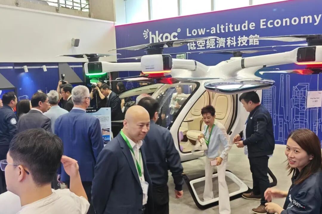 高域亮相香港首个低空经济科技馆(图3)
