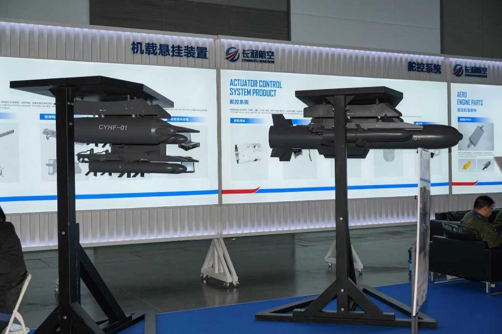 第二届中国（西安）国际低空经济发展大会启幕(图7)