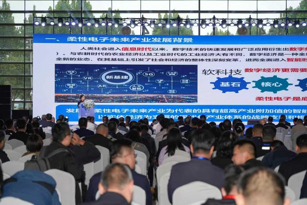 第二届中国（西安）国际低空经济发展大会启幕(图1)