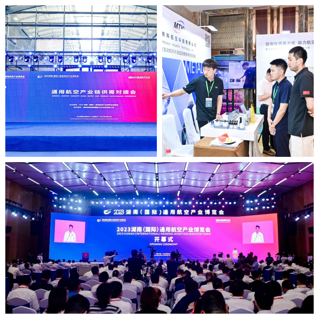 翱翔未来 2025湖南低空经济博览会邀您共赴蓝天盛宴(图3)
