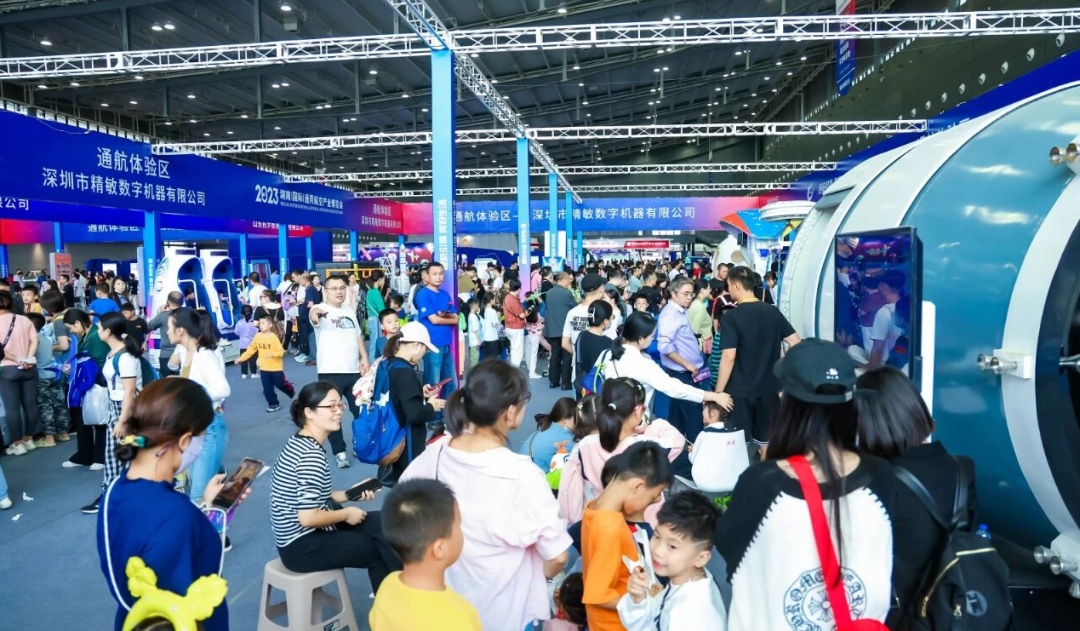 翱翔未来 2025湖南低空经济博览会邀您共赴蓝天盛宴(图4)