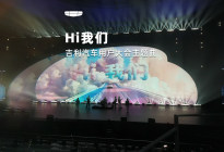 《Hi 我们》主题曲，1800万吉利用户用歌声唱响美好生活！