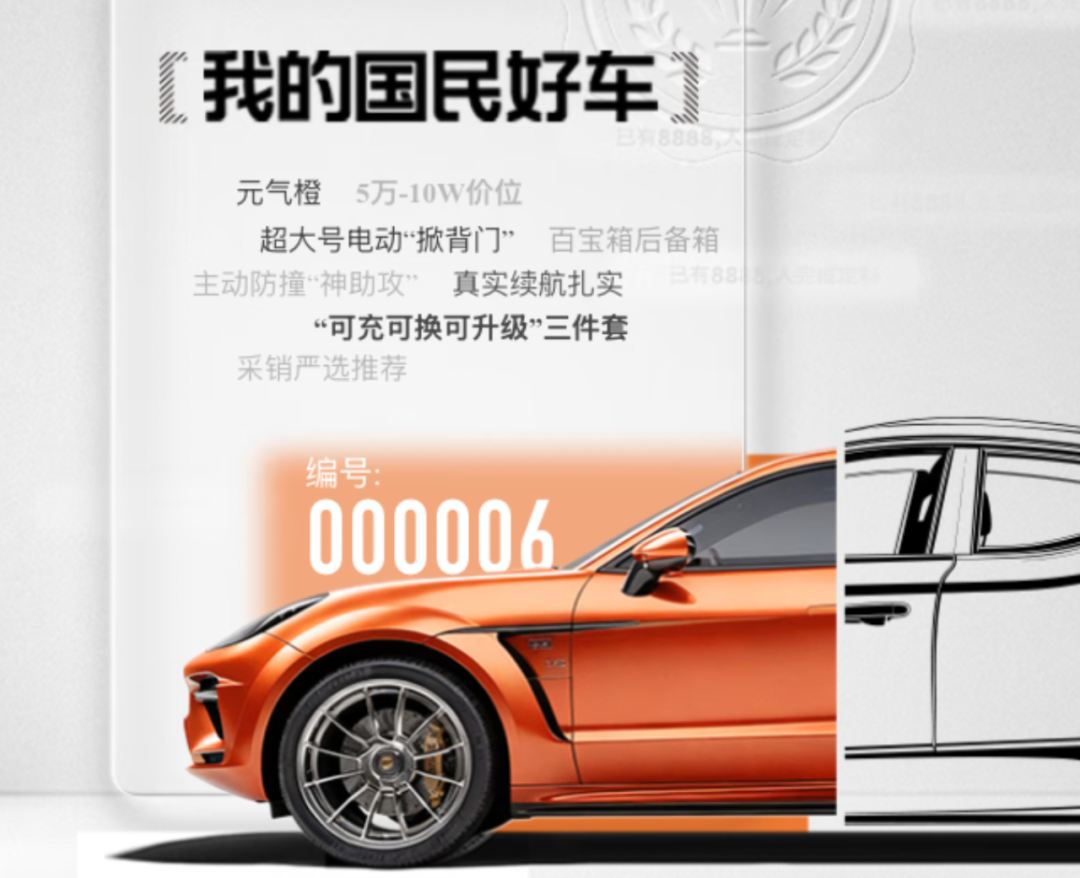 行业丨联手华为、京东造车,广汽路子“太野”?