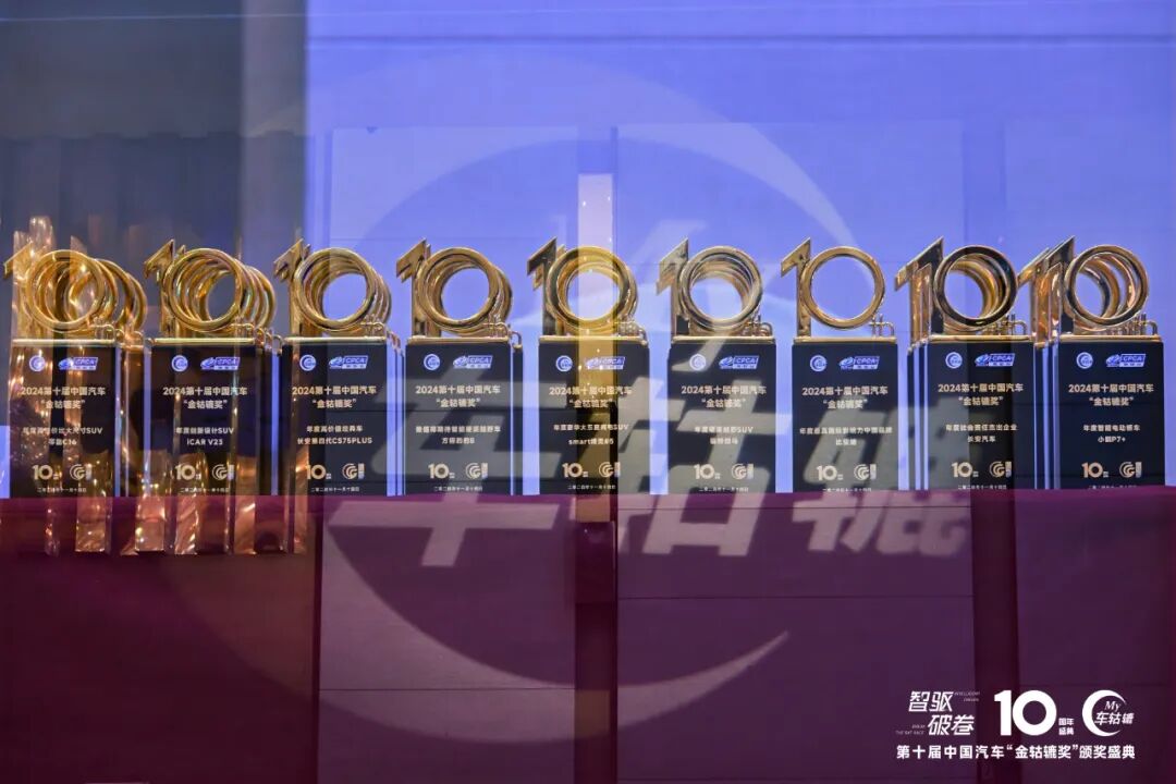 2025中国汽车“金轱辘奖”年度评选最后冲刺,大奖花落谁家?