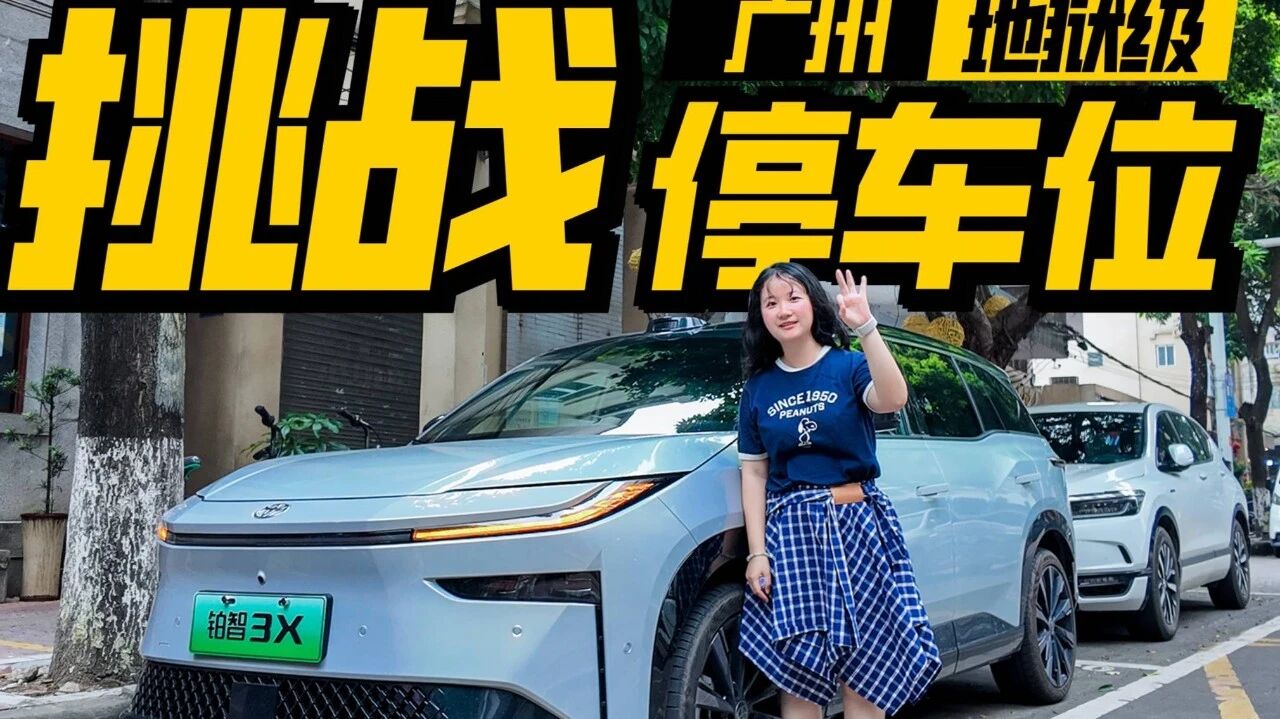 2025中国汽车“金轱辘奖”年度评选最后冲刺,大奖花落谁家?
