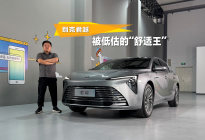 被低估的“舒适王”，别克君越凭"越级满配"碾压同级