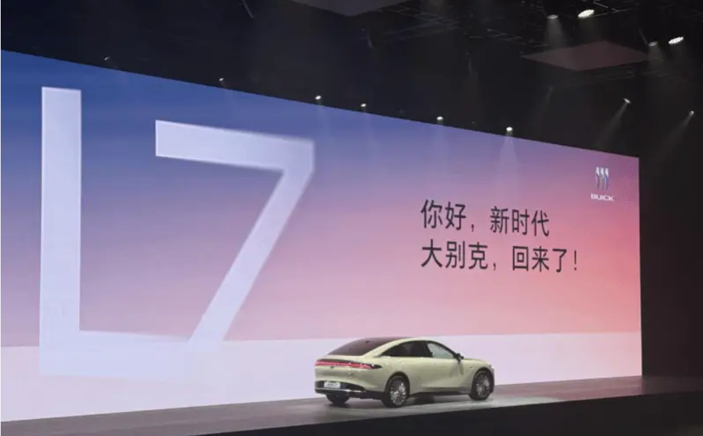 行业|通用在中国掘金,日产N7破万,合资车企上演逆袭大戏?
